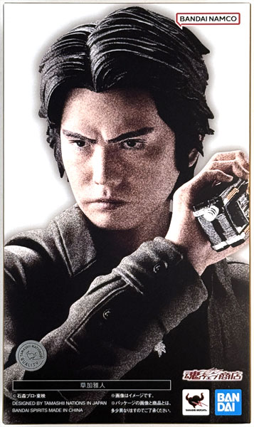 S.H.Figuarts草加雅人　　仮面ライダー555 仮面ライダー555」草加雅人、S.H.Figuartsで立体化！“草加