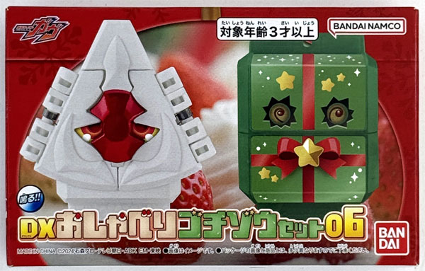 仮面ライダーガヴ DXおしゃべりゴチゾウセット06 (BANDAI OFFICIAL TOY SHOP限定)