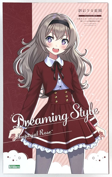 【特典付】小石川エマ 冬服 ドリーミングスタイル インペリアルローズ 限定品】小石川 エマ【聖アイリス女学園高等部・冬服