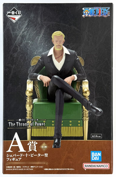 中古】(本体B/箱B)一番くじ ワンピース The Throne of Power A賞