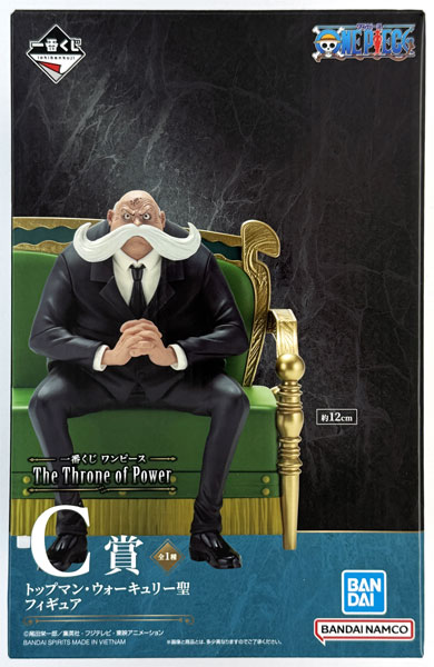 一番くじ　ワンピース　イーザン　トップマン　フィギュア　the throne 一番くじ ワンピース The Throne of Power｜一番くじ倶楽部