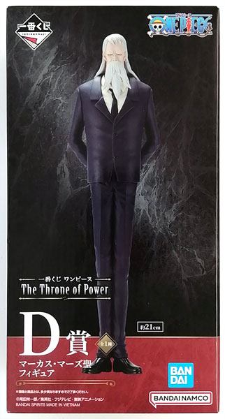 一番くじ ワンピースThe Throne of Power Dマーカス・マーズ聖 一番くじ The Throne of Power D賞 マーカス・マーズ聖 - メルカリ