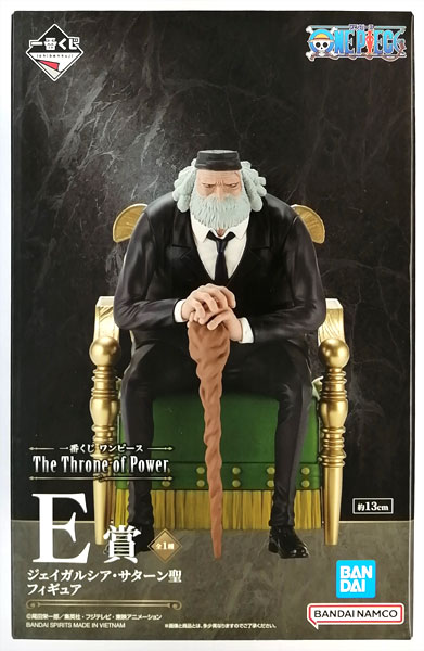 一番くじ ワンピース The Throne of Power E賞 ジェイガルシア