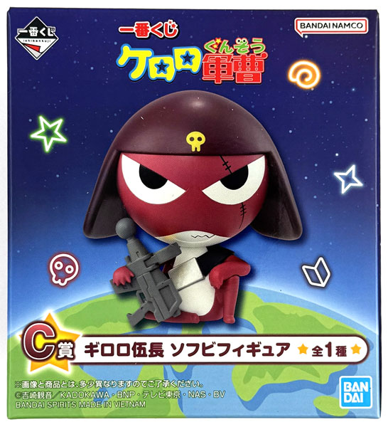 PILOT - 新品未開封品・店頭展示非売品「ケロロ軍曹スタンプ付きフィギュア」全8種類セット PILOT - 新品未開封品・店頭展示非売品「ケロロ軍曹スタンプ付き