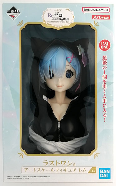 中古】(本体A/箱B)一番くじ Re：ゼロから始める異世界生活 -I