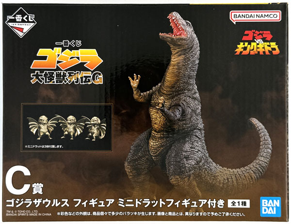 【中古】(本体A/箱B)一番くじ ゴジラ 大怪獣列伝G C賞 ゴジラザウルス フィギュア ミニドラットフィギュア付き (プライズ)[BANDAI SPIRITS]《発売済・在庫品》