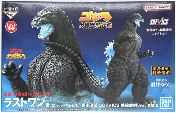 中古】(本体A/箱B)一番くじ ゴジラ 大怪獣列伝G ラストワン賞