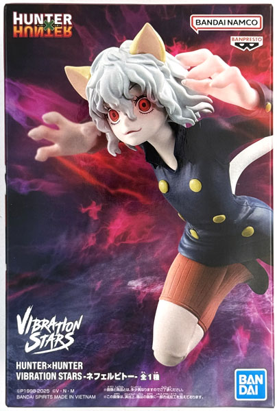 HUNTER×HUNTER VIBRATION STARS-ネフェルピトー- (プライズ)