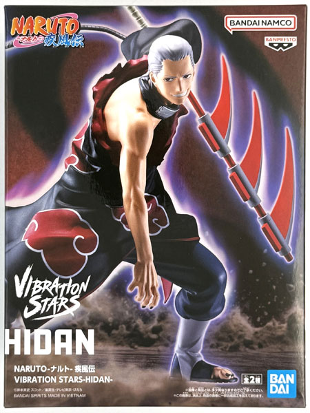 NARUTO-ナルト- 疾風伝 VIBRATION STARS-HIDAN- A (プライズ)