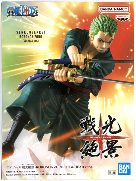 まる様 ゾロ×2 ワンピース 戦光絶景-RORONOA ZORO-(EGGHEAD ver.) (プライズ)