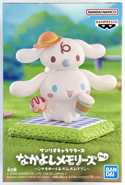 サンリオキャラクターズ　vol.2　シナモロール＆ポムポムプリン サンリオキャラクターズなかよしメモリーズvol 2～シナモロール