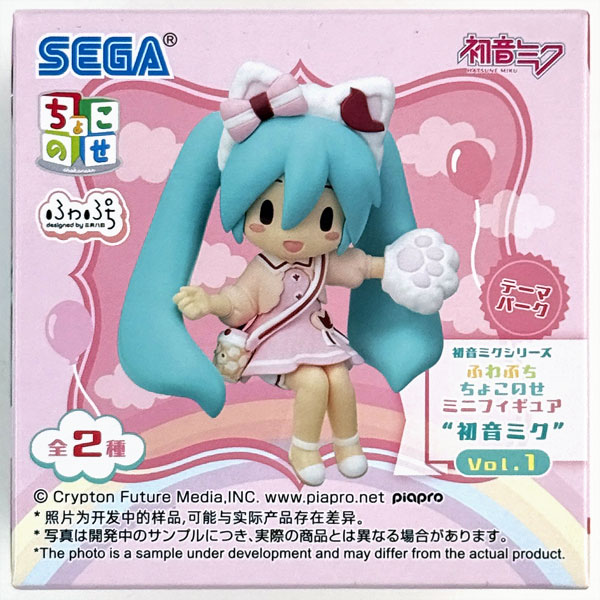 初音ミクシリーズ ふわぷち ちょこのせ ミニフィギュア “初音ミク”Vol