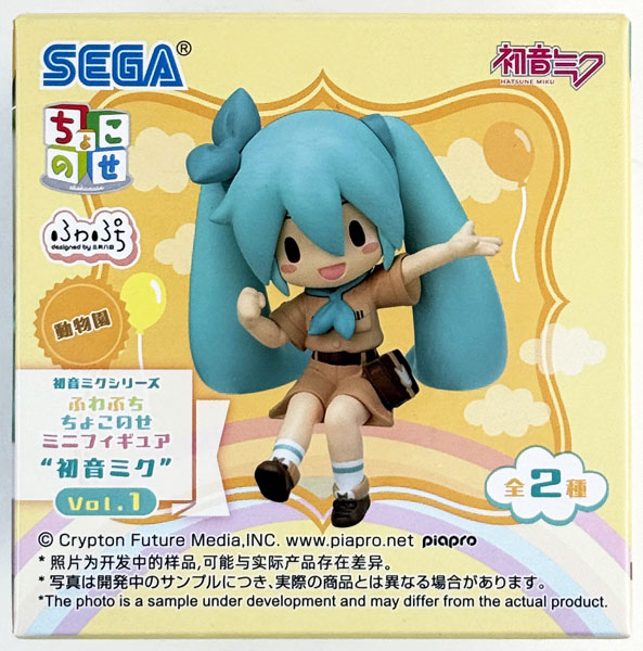 初音ミクシリーズ ふわぷち ちょこのせ ミニフィギュア “初音ミク”Vol