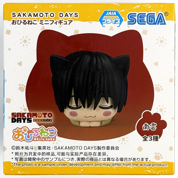 SAKAMOTO DAYS おひるねこ ミニフィギュア 南雲 (プライズ)
