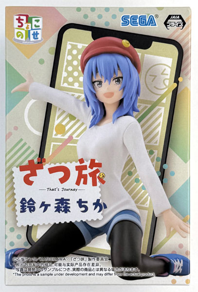 中古】(本体A/箱B)TVアニメ「ざつ旅-That's Journey-」 ちょこ