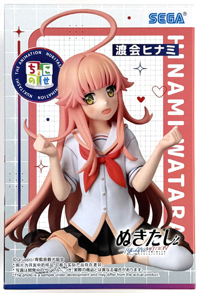 新品未開封 ぬきたし 渡会ヒナミ ちょこのせ フィギュア プライズ 7個セット ぬきたし THE ANIMATION ちょこのせ プレミアムフィギュア“渡会