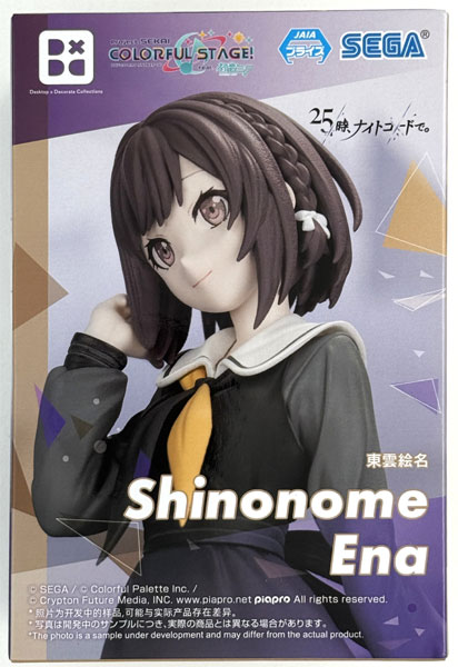 【中古】(本体A/箱B)プロジェクトセカイ カラフルステージ！ feat. 初音ミク Desktop×Decorate Collections “東雲絵名” (プライズ)[セガ]《発売済・在庫品》