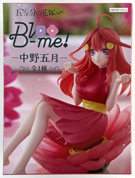 五等分の花嫁∞ Bloo-me! 5体フルセット ケース付き 五等分の花嫁 Bloo-me! 5体フィギュアセット - メルカリ