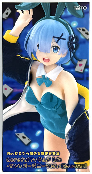 リゼロ　レムCoretulフィギュア レム～ジャンパーバニーver.×10セット Amazon.co.jp: タイクレ限定 Re:ゼロから始める異世界生活