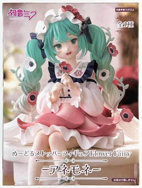 初音ミク ぬーどるストッパーフィギュア Flower Fairy アネモネ Amazon.co.jp: 初音*ミク フィギュア 初音*ミク ぬーどる