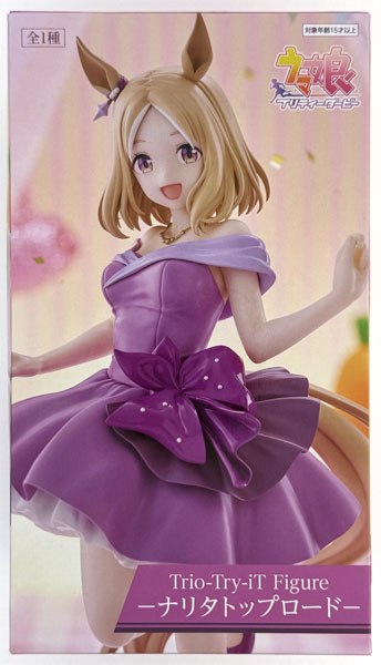 中古】(本体A/箱B)ウマ娘 プリティーダービー Trio-Try-iT