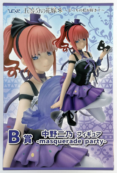 中古】(本体A/箱B)ひこくじ『五等分の花嫁* ～どっちの私が好き