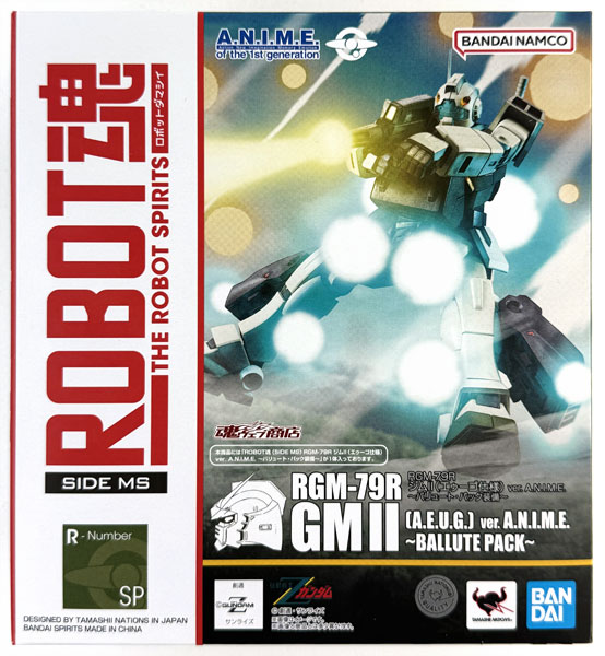 【中古】(本体A/箱B)ROBOT魂 〈SIDE MS〉 機動戦士Zガンダム RGM-79R ジムII(エゥーゴ仕様) ver. A.N.I.M.E. ～バリュート・パック装備～ (魂ウェブ商店限定)[BANDAI SPIRITS]《発売済・在庫品》