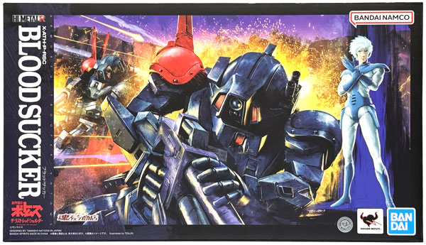 中古】(本体A/箱B)HI-METAL R 装甲騎兵ボトムズ ザ・ラスト