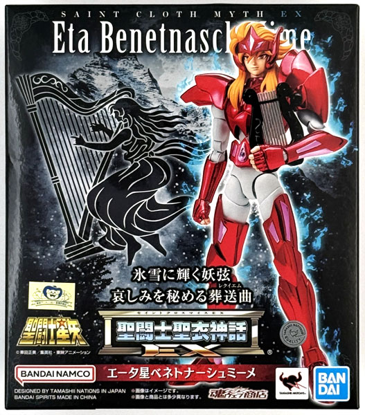 聖闘士聖衣神話EX エータ星ベネトナーシュミーメ (魂ウェブ商店限定)