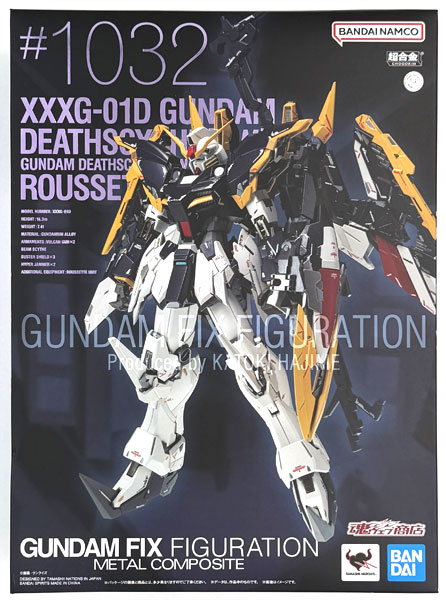 中古】(本体A/箱B)GUNDAM FIX FIGURATION METAL COMPOSITE