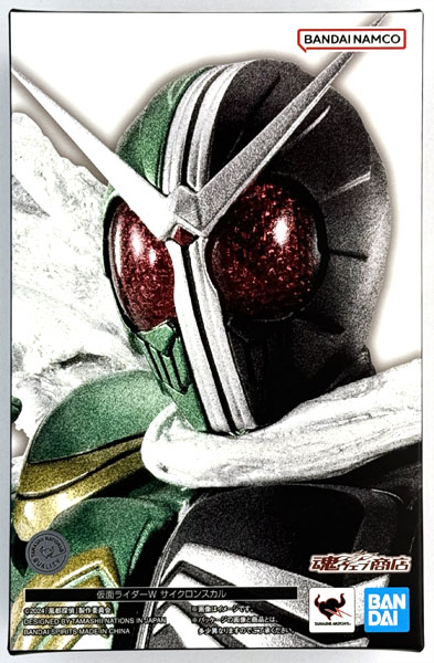真骨彫製法 仮面ライダーW サイクロンスカル スタンダードED　ダブル　風都探偵 S.H.Figuarts（真骨彫製法） 劇場版『風都探偵仮面ライダー