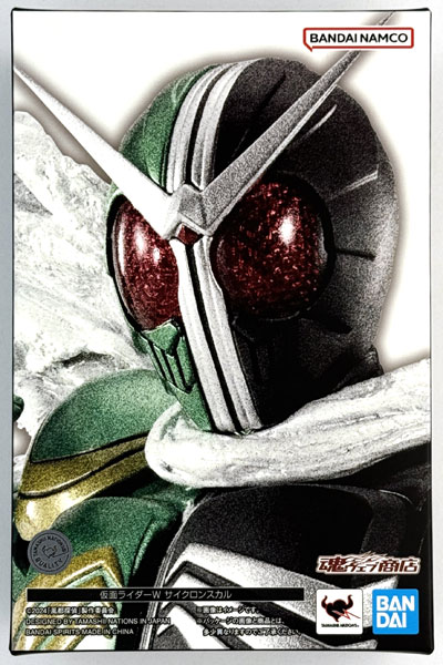 (輸送箱有) S.H.Figuarts真骨彫 仮面ライダーW サイクロンスカル S.H.Figuarts 真骨彫 仮面ライダーW サイクロンスカル - メルカリ