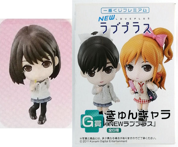 【中古】一番くじプレミアム NEWラブプラス G賞 きゅんキャラ 姉ヶ崎寧々 (プライズ)[バンプレスト]