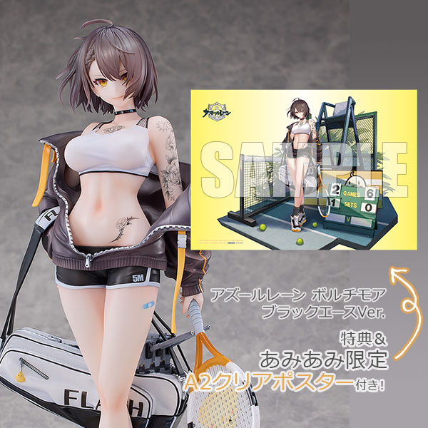 ボルチモア ブラックエースVer. アズールレーン 【あみあみ限定特典】【特典】1/6スケール 塗装済完成品フィギュア はなびー（Hanabee） の画像