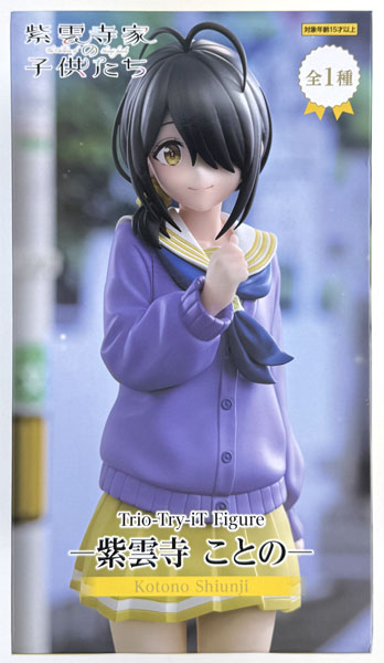20個セット売り Trio-try-it 黒猫 紫雲寺 ことの ココア 甘神朝姫 20個セット売り Trio-try-it 黒猫 紫雲寺 ことの ココア 甘神朝