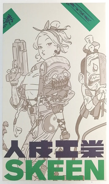 Beautiful Chemistry x Zeen Chin 1/6 EXORCIST JJ