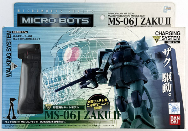 機動戦士ガンダム マイクロボッツ MS-06J ザクII