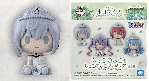 一番くじ ホロライブ ～Wedding Dress Style ちょこのっこ賞 ちょこの