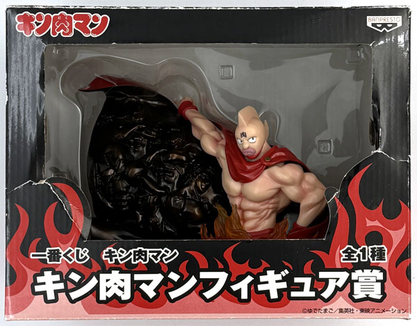 【中古】一番くじ キン肉マン キン肉マンフィギュア賞 (プライズ)[バンプレスト]