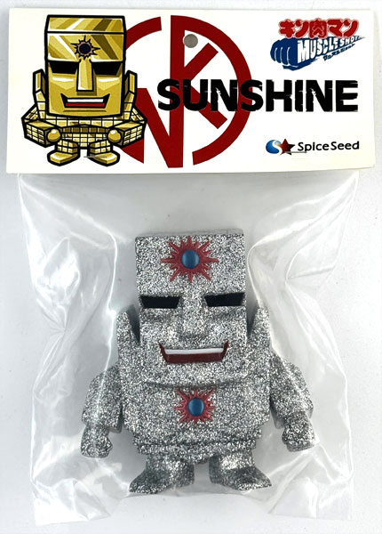 キン肉マン『マッスルショット』シリーズ SUNSHINE シルバーラメver