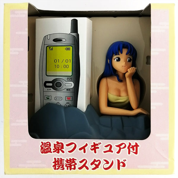 【中古】スーパーリアル麻雀 温泉フィギュア付き携帯スタンド 藤原綾 (プライズ)[アルゼ]