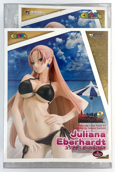 キャラグミン 戦場のヴァルキュリア2 ユリアナ・エーベルハルト