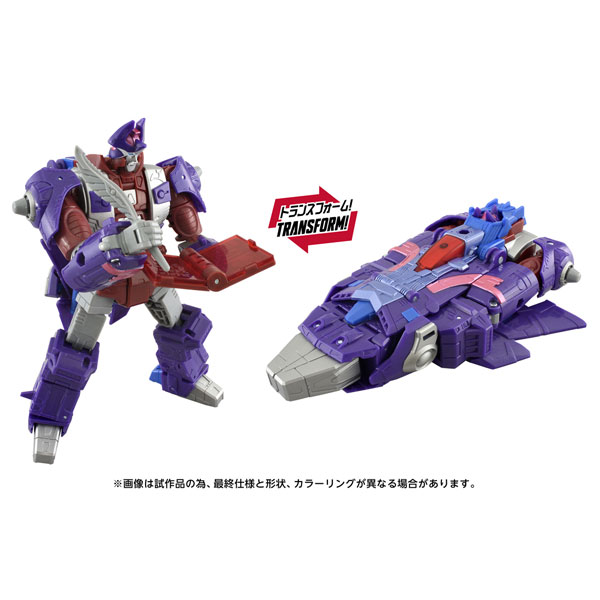 トランスフォーマー AOTP-20 アルファトライオン[タカラトミー]《１２月予約》