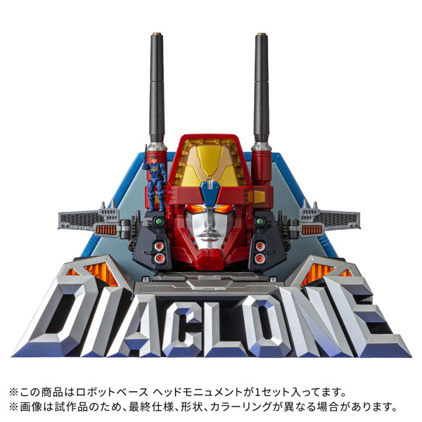 ダイアクロン DA-116 ロボットベース ヘッドモニュメント[タカラトミー]