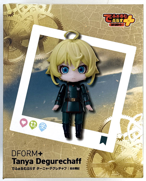 幼女戦記 でふぉるむぷらす ターニャ・デグレチャフ フィギュア　10体 幼女戦記 でふぉるむぷらす ターニャ・デグレチャフ フル