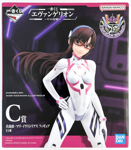 一番くじ エヴァンゲリオン ～ヤマト作戦！～ C賞 真希波・マリ 一番くじ エヴァンゲリオン ～ヤマト作戦！～ C賞 真希波・マリ