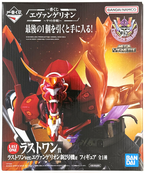 中古】(本体A/箱B)一番くじ エヴァンゲリオン ～ヤマト作戦