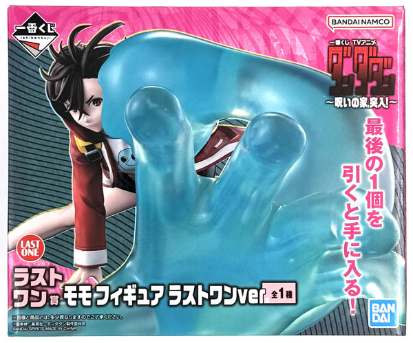 【中古】(本体A/箱B)一番くじ TVアニメ『ダンダダン』 ～呪いの家、突入！～ ラストワン賞 モモ フィギュア ラストワンver. (プライズ)[BANDAI SPIRITS]《発売済・在庫品》