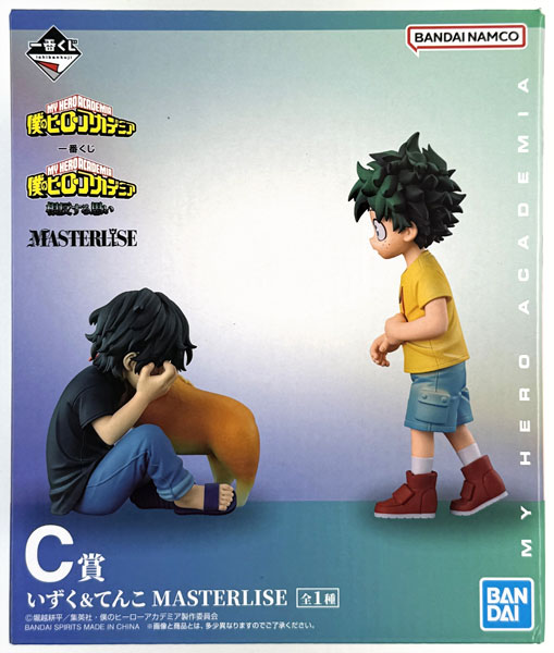 一番くじ 僕のヒーローアカデミア 相反する思い C賞 いずく＆てんこ