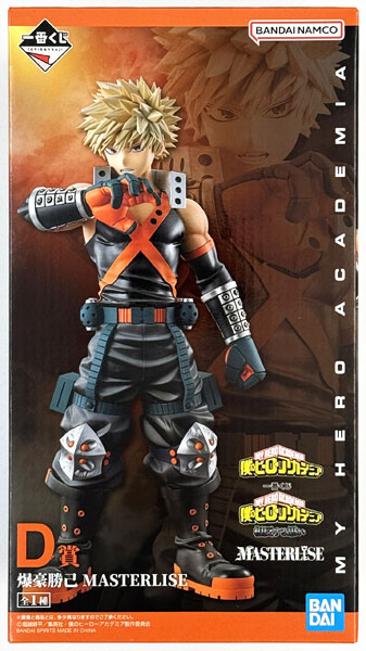 一番くじ 僕のヒーローアカデミア 相反する思い D賞 爆豪勝己